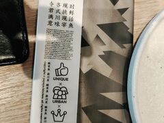 -渔语鱼酸菜鱼新川菜(万象城店)