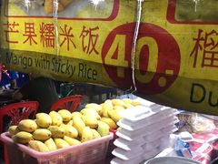 -芒果糯米饭摊子