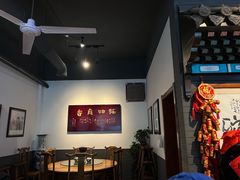 -关中老碗(建工路店)