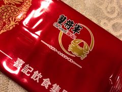 -喜记避风塘炒辣蟹(旗舰店)