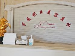 点击看大图 -香薇妮丝女子减肥院