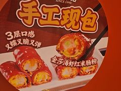 -避风塘(百联奥特莱斯广场店)
