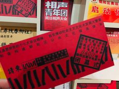 -中央广播电视总台(光华路办公区)