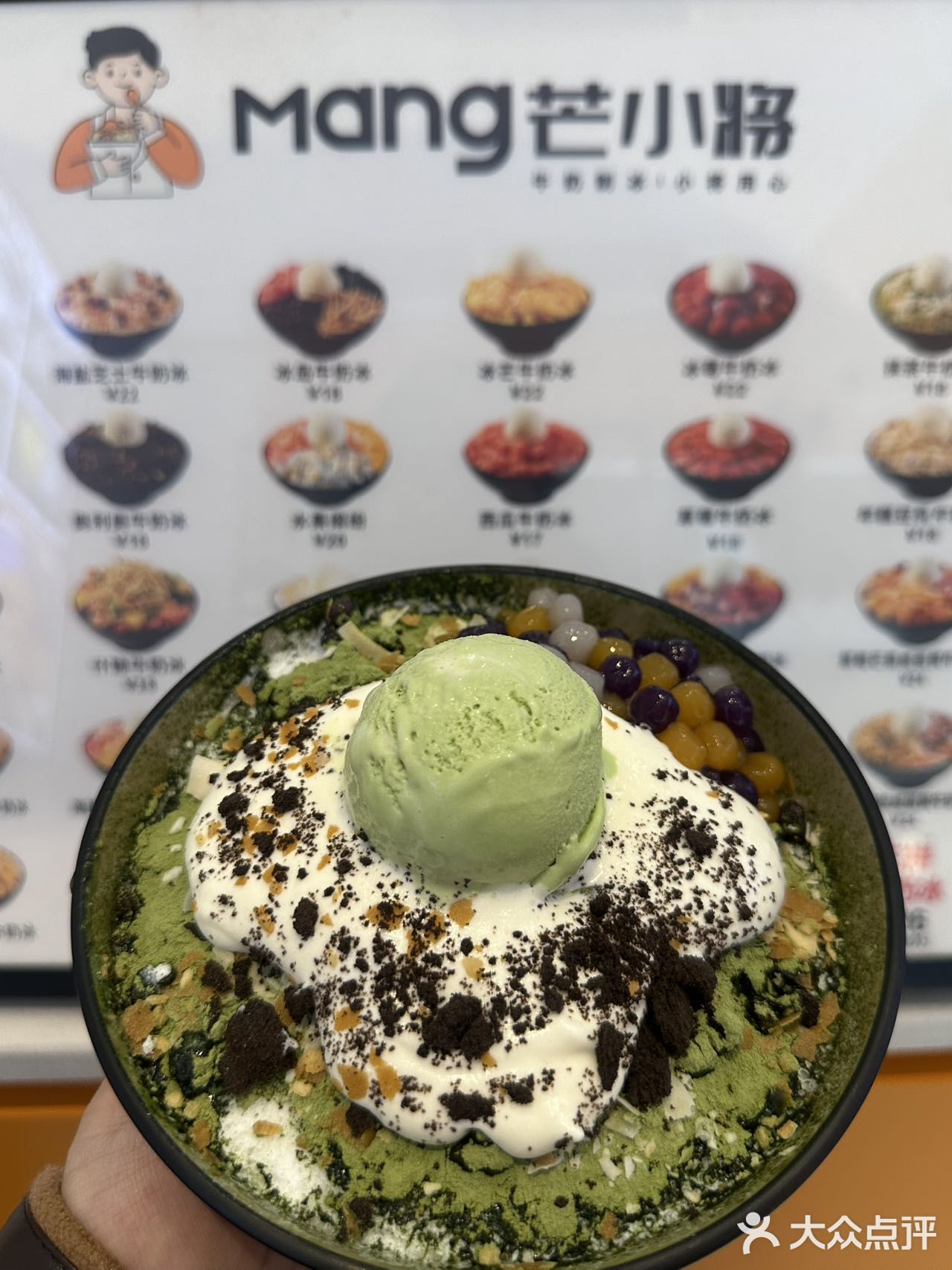 有牛奶冰的才叫夏天🌟满满一碗小料

