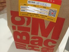 -麦当劳(天兴罗斯福店)