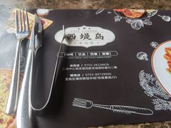 -西堤岛西餐·棋牌(横岗店)