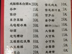 -金易黔江鸡杂(沈杜公路店)