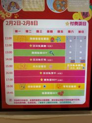 -尼克Playtime(欢乐海岸店)