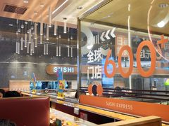 -争鲜回转寿司(中街大悦城店)
