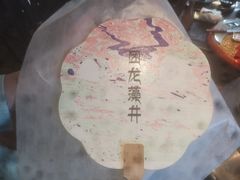 -敦煌神画 (三十三城店)