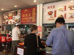 -鲜得来排骨年糕(即墨路店)