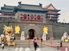 -大明幻境第一城