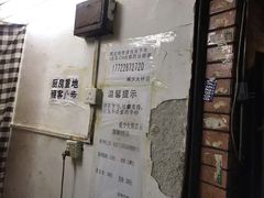 -威邵鸡煲(西华路总店)