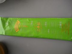 -兰亭轩茶餐厅(长江路店)