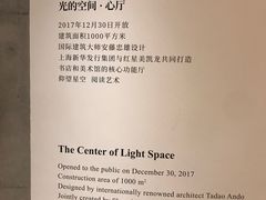 -新华文创·光的空间