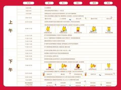 -全优加早教托育园(广百新一城店)