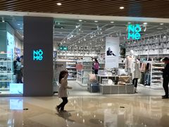 -NOME(南海公园店)