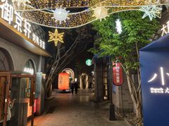 -龙湖星悦荟(颐和店)