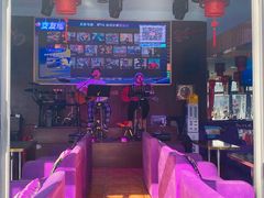 -摆渡酒吧(后海店)