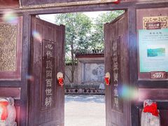 -清风小镇闯关东影视基地
