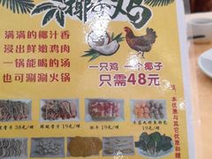 -嘉祥酒楼(祥荻路店)