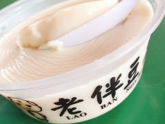 -老伴豆花(麦士威熟食中心店)