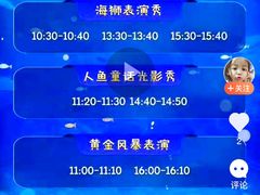 -常州海昌海洋探索馆