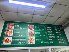 -大益烤鸡
