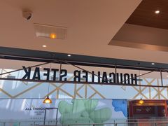 -豪客来牛排(成都锦江大融城店)