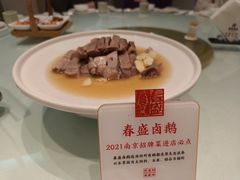 -春盛渔府(江宁开发区店)
