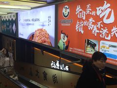 -北京华联购物中心(天通苑店)