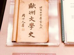 -上海电影博物馆