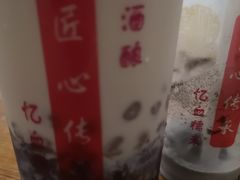 芋见小红-阿姨奶茶专卖(舌涧道杭州惠民路创始店)