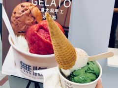 薄荷玫瑰盐味-歎雪糕低糖低脂Gelato冰淇淋