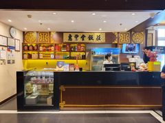 -惠丰堂饭庄·烤鸭·京味菜(西北旺·航天城店)