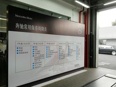 -上海可达汽车销售服务有限公司