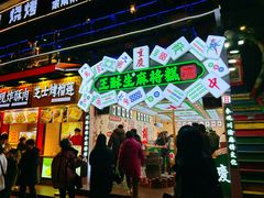 -八一好吃街·高品美食广场