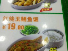 -美优乐(南油海东小学店)