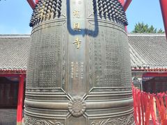 -慈恩寺