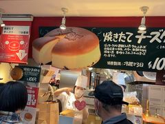 -瑞可爷爷的店(难波本店)