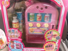 -西松屋(那霸新都心店)