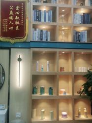-倾城护肤造型