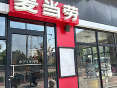 -麦当劳(顺义店)
