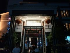 门面-阿外楼度假酒店-阿咖啡自助餐厅