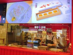 门面-阮大兴糕团(日月光中心店)
