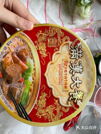 今天终于品尝到一碗十几块的方便面，之前读大学那会一碗