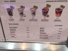 -北芒BEIMO COFFEE(五台山店)