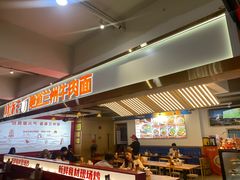 -小灶派· 地道兰州牛肉面(宏发大厦店)