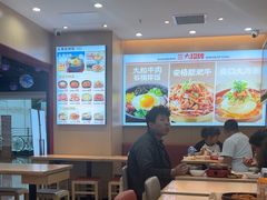 -小木屋拌饭(西安华阳城店)