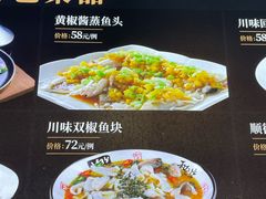 -寻味顺德·珍之宝酒楼(银钻店)